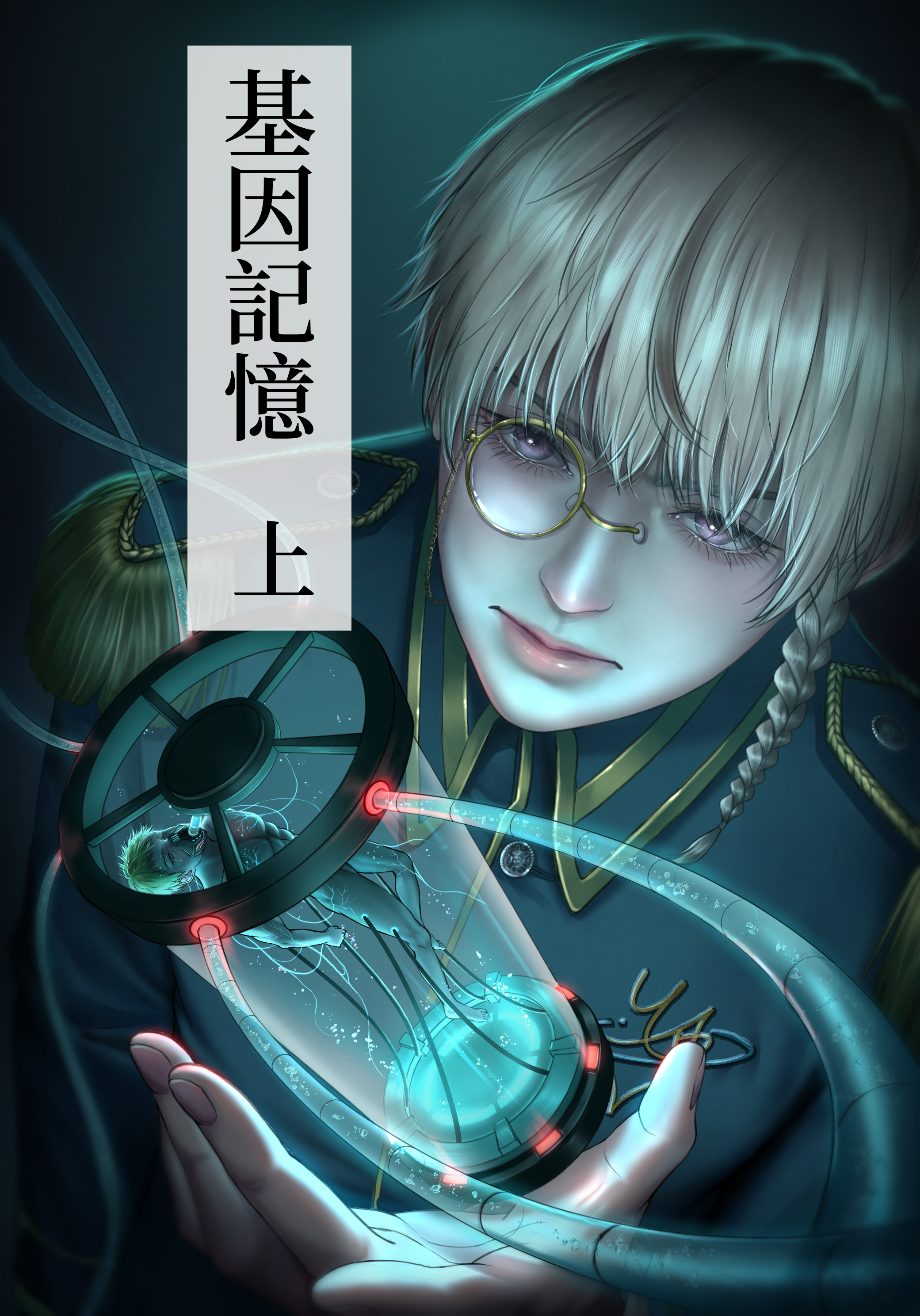 基因記憶
