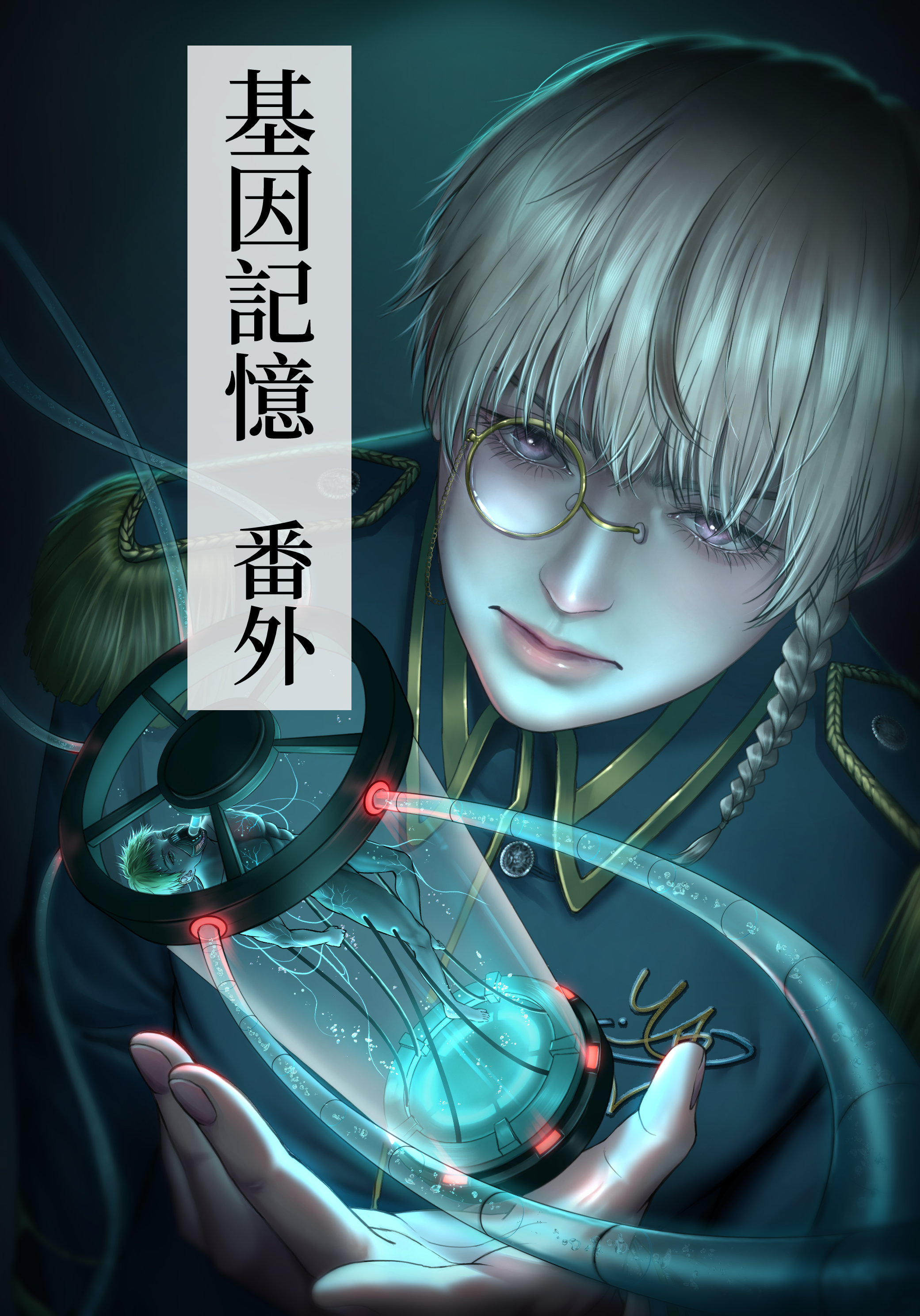 基因記憶